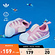 adidas 阿迪达斯 ORIGINALS SUPERSTAR 360 I 儿童休闲运动鞋 FV7228 浅粉/白/米黄 25.5码