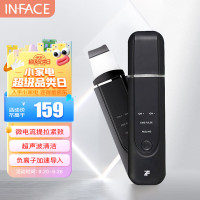 inFace 茵菲斯 超声波黑头铲皮机黑头清理神器吸黑头仪吸出器美容仪器生日礼物女送老婆送女友闺蜜礼物