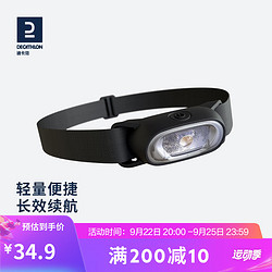 DECATHLON 迪卡侬 户外头戴式灯FOR3黑色-2076030