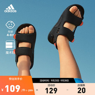 adidas 阿迪达斯 官方轻运动SWIM SANDAL C男小童魔术贴凉鞋 黑/橙红 28(165mm)