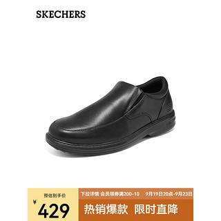 SKECHERS 斯凯奇 商务休闲鞋柔软舒适一脚蹬正装皮鞋204739 全黑色/BBK 40