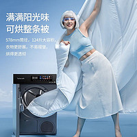 twinwash 町渥 洗烘套装 10kg滚筒洗衣机全自动+10kg投放 墨黑灰TG100TEHATG+TD100TETG