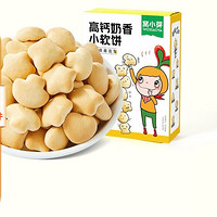 窝小芽 儿童零食组合 高钙奶香小软饼 60g