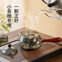 YANXUAN 网易严选 惬意午后 享受一杯茶水 小青柑泡茶壶