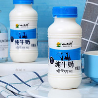 XIAOXINIU 小西牛 纯牛奶全脂牛奶常温高原牧场牛奶孕妇儿童老人早餐243ml*12瓶