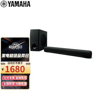 YAMAHA 雅马哈 YAS-408 5.1声道回音壁 黑色