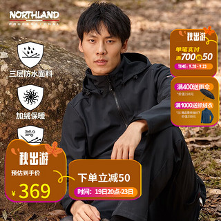 NORTHLAND 诺诗兰 帕克 男子软壳衣 NXJAT5703E 纯黑色 XL