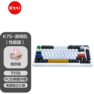 KZZI 珂芝 K75 性能版 82键 2.4G蓝牙 多模无线机械键盘 游戏机 相恋轴 RGB