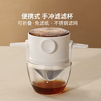 mondino 手冲咖啡不锈钢过滤器