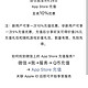 App Store 充值至高10%优惠