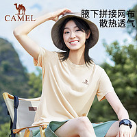 CAMEL 骆驼 户外登山速干棉感T恤女2023夏款短袖圆领运动上衣男