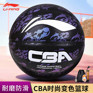 LI-NING 李宁 CBA系列变色PU室内外7号篮球 LBQK561-1