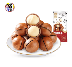 华味亨 夏威夷果100g（任选14件）