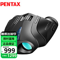 PENTAX 宾得 日本宾得UP10x25WP双筒望远镜高清高倍充氮防水成人儿童观鸟