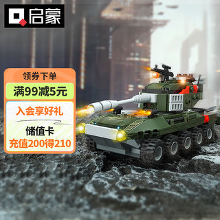 启蒙 QMAN 启蒙 ARMY军事系列 1803 QM-09式装甲车