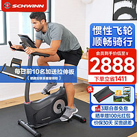 Schwinn 十字星健身自行车室内动感单车康复训练脚踏车家用健身器材510U