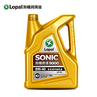 LOPAL 龙蟠 SONIC9000 全合成机油 5W-40 SN 4L