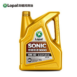 LOPAL 龙蟠 SONIC9000 全合成机油 5W-40 SN 4L