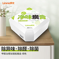 Linno 朗龙 净味炭膏新车除味除甲醛车内祛异味碳膏新房家用活性炭包净化空气 甲醛治理功效加强-绿色