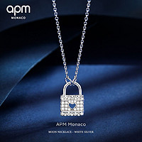APM Monaco 爱心锁925银轻奢高级项链女锁骨链坠链小众AC5992OX