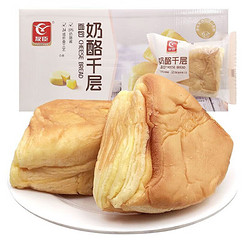 YOUCHEN 友臣 奶酪千层面包 1kg