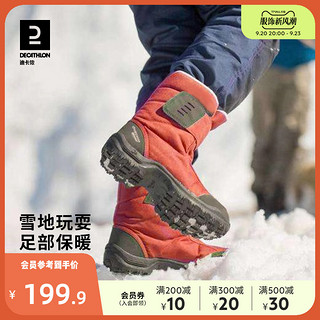 DECATHLON 迪卡侬 男女童通用雪地靴 8555568 软萌粉 31码