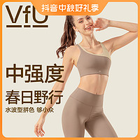 VFU 瑜伽背心女外穿一体式普拉提运动内衣长款美背外穿文胸春75047