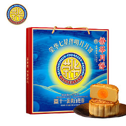 ronghua 荣华 月饼 中秋送礼 广式月饼  七星伴明月月饼礼盒装1030g