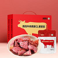 PLUS会员：周家口 招牌牛肉 河南周口酱卤熟牛肉零食 特产小吃开袋即食中秋礼品 100克*10袋(带礼盒)