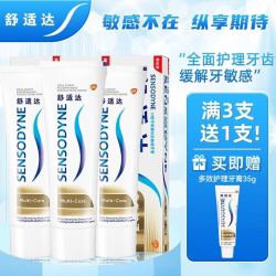 SENSODYNE 舒适达 多效护理牙膏 300g