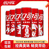 可口可乐 兔年限定罐330ml*24罐碳酸饮料可乐过年聚餐饮料整箱包邮