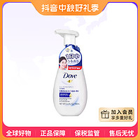 Dove 多芬 柔嫩洁面泡泡蓝泡160ml