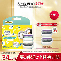 Schick 舒适 舒芙剃毛刀替换头intuition刀头大皂头脱毛除毛刮毛刀