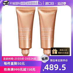 CLARINS 娇韵诗 颈霜*2瓶保湿去颈纹提拉颈部脖子天鹅鹅颈紧致法国