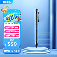 PHILIPS 飞利浦 录音笔VTR5900Pro 星空蓝 便携一键操作录音器16G蓝牙版