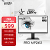 微星(MSI) 23.8英寸 FHD 100Hz HDMI 莱茵低蓝光认证不闪护眼屏 可壁挂 家用办公显示器 PRO MP2412