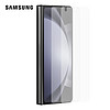 SAMSUNG 三星 Galaxy Z Fold5屏幕保护膜 贴膜 高透 外屏膜