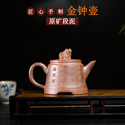 段泥柴烧家用手工制作紫砂壶泡茶壶