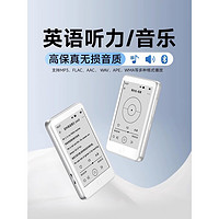 梵沐 mp3播放器 护眼墨水屏电子书 超长续航 标配（手机下载器+收纳袋） 64G内存