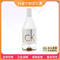 Calvin Klein 凯文克莱CK喜欢你女士香水50ml