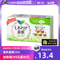 Kao 花王 日本花王进口乐而雅F系列敏感肌日用护翼型卫生巾20片纯棉超薄