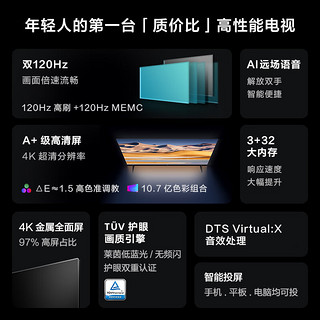 Hisense 海信 超值套装 智能液晶巨幕电视 + 12公斤大容量洗烘一体机 S55 PRO+HD1