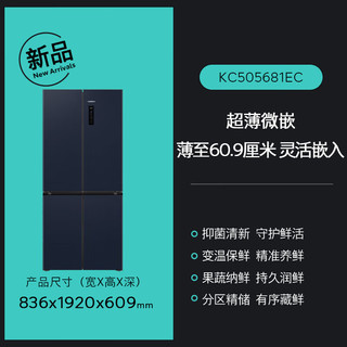 西门子 KC505681EC+WN52A1X14W 497L超薄十字门变频洗烘一体冰箱