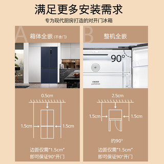 西门子 KC505681EC+WN52A1X14W 497L超薄十字门变频洗烘一体冰箱