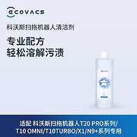 科沃斯（ECOVACS）地宝清洁液1L 清洁液 1瓶