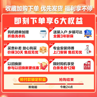 小天鹅 LittleSwan 洗烘套装 热泵烘干机 内衣洗除螨纳米银离子除菌 65+03