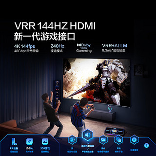 Vidda NEW X系列 65V3K-X 液晶电视 65英寸 4K