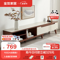 全友家居 电视柜木纹简约钢化玻璃储物柜可伸缩电视柜120722A