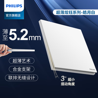 飞利浦（PHILIPS）led开关插座炫钰白超薄一开单双控带LED灯荧光86型暗装多控开关 一开单控