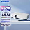 Panasonic 松下 PT-LMZ425NC智能激光投影仪（4200流明）